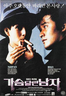 十九层雾悬疑惊悚电影免费观看