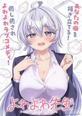 风起铃响青春音乐动漫免费观看