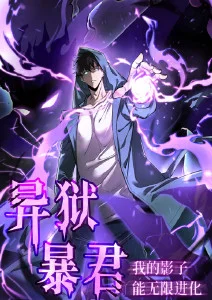 千机少年热血机甲动漫免费观看